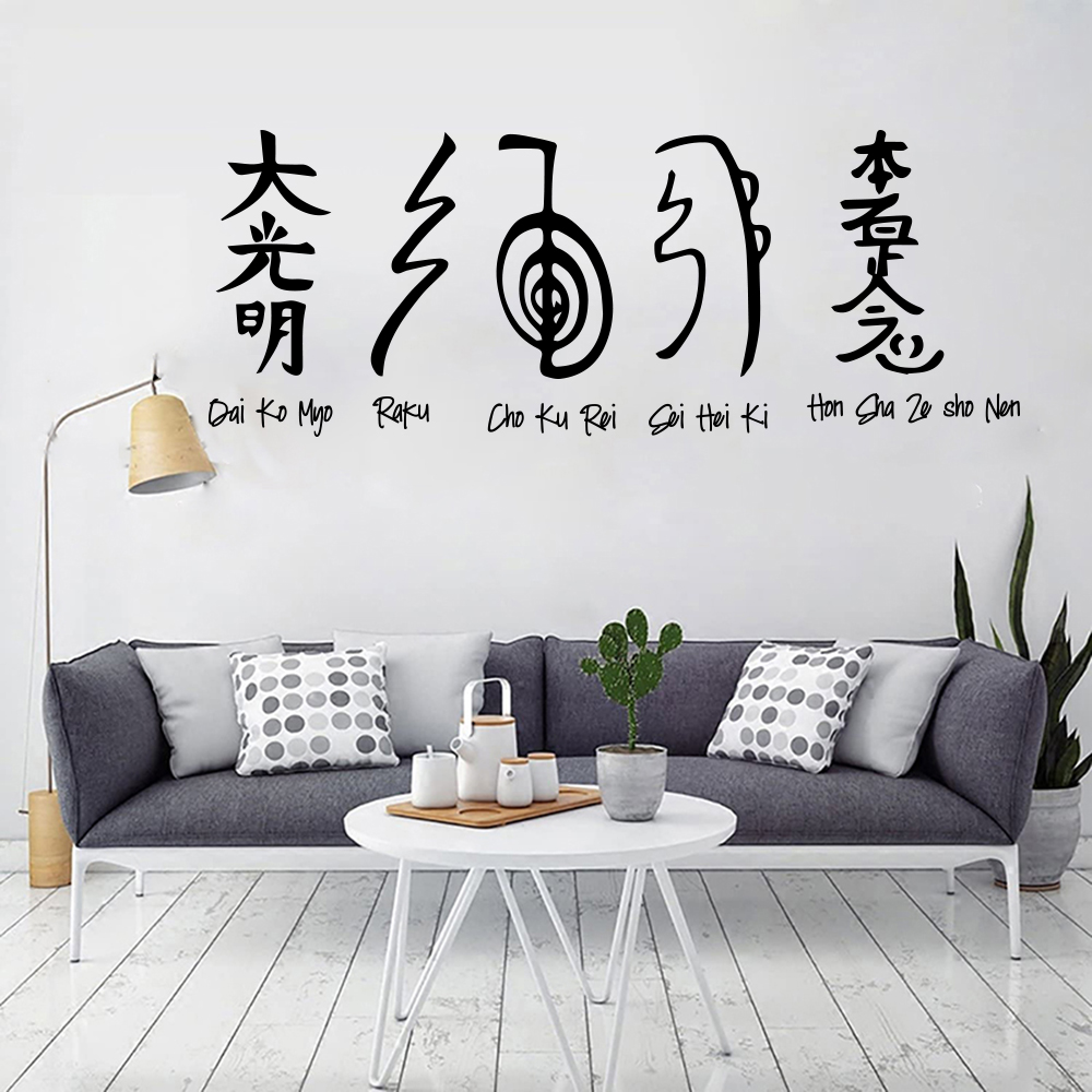 5 uds símbolos de Reiki pegati - Embroidery Studio reseña y precio